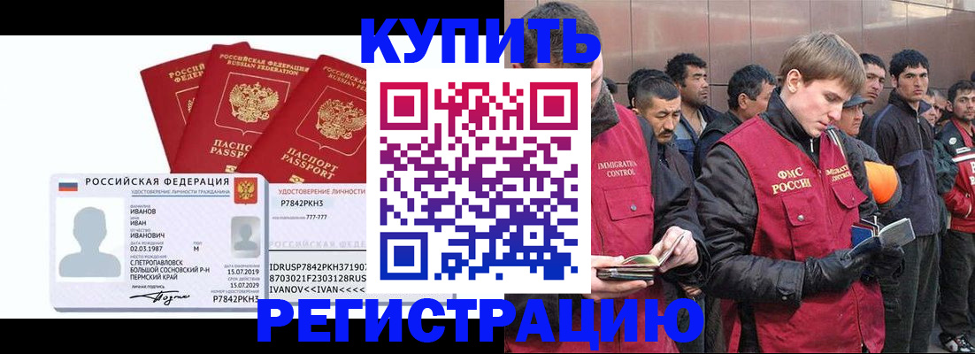 регистрация для школы в Брянске