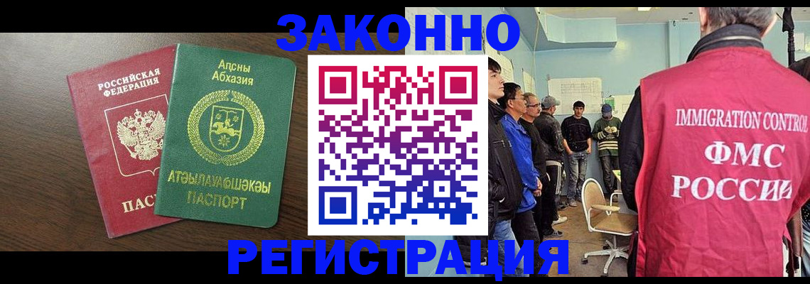 регистрация для дет. сада в Брянске